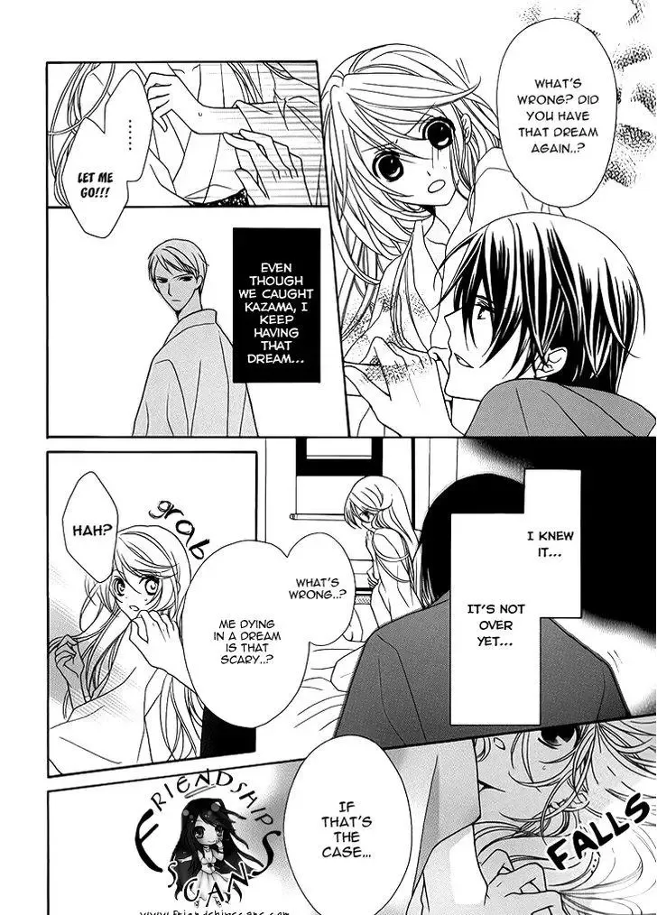 Akaki Tsuki no Mawaru Koro Chapter 6 page 6