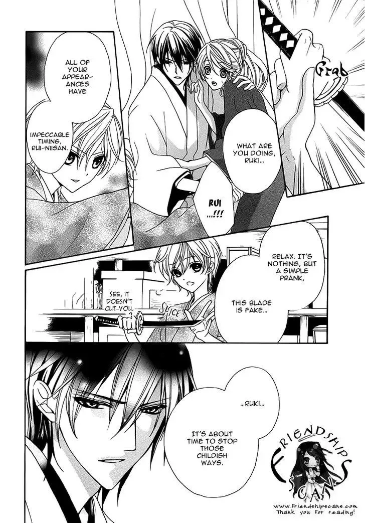 Akaki Tsuki no Mawaru Koro Chapter 6 page 14