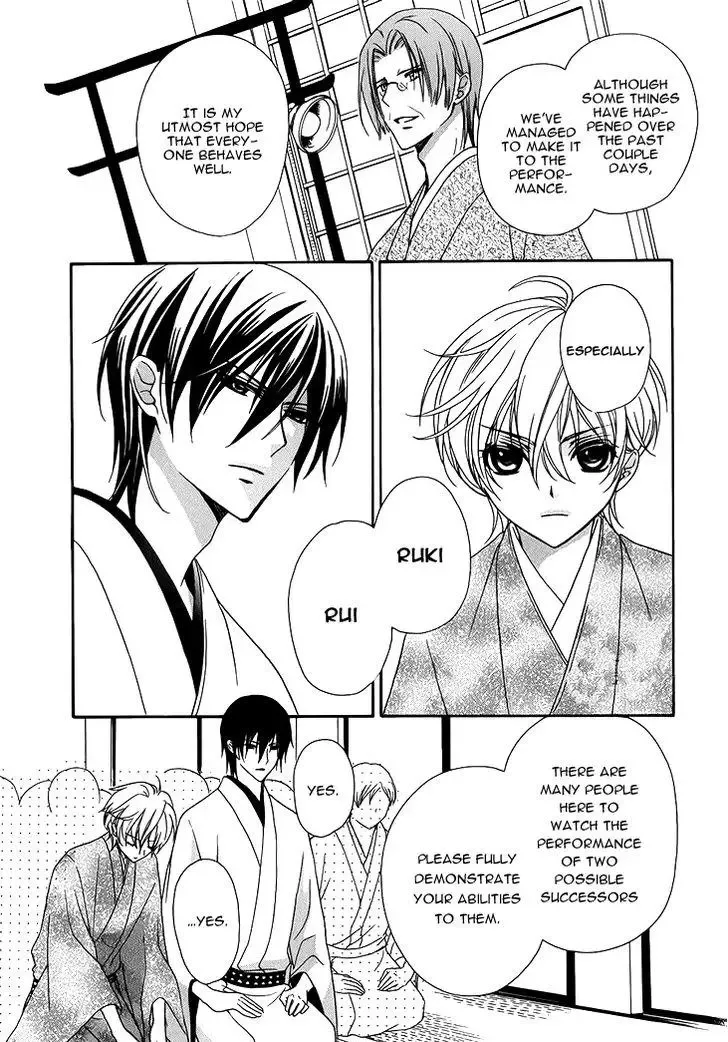 Akaki Tsuki no Mawaru Koro Chapter 6 page 11