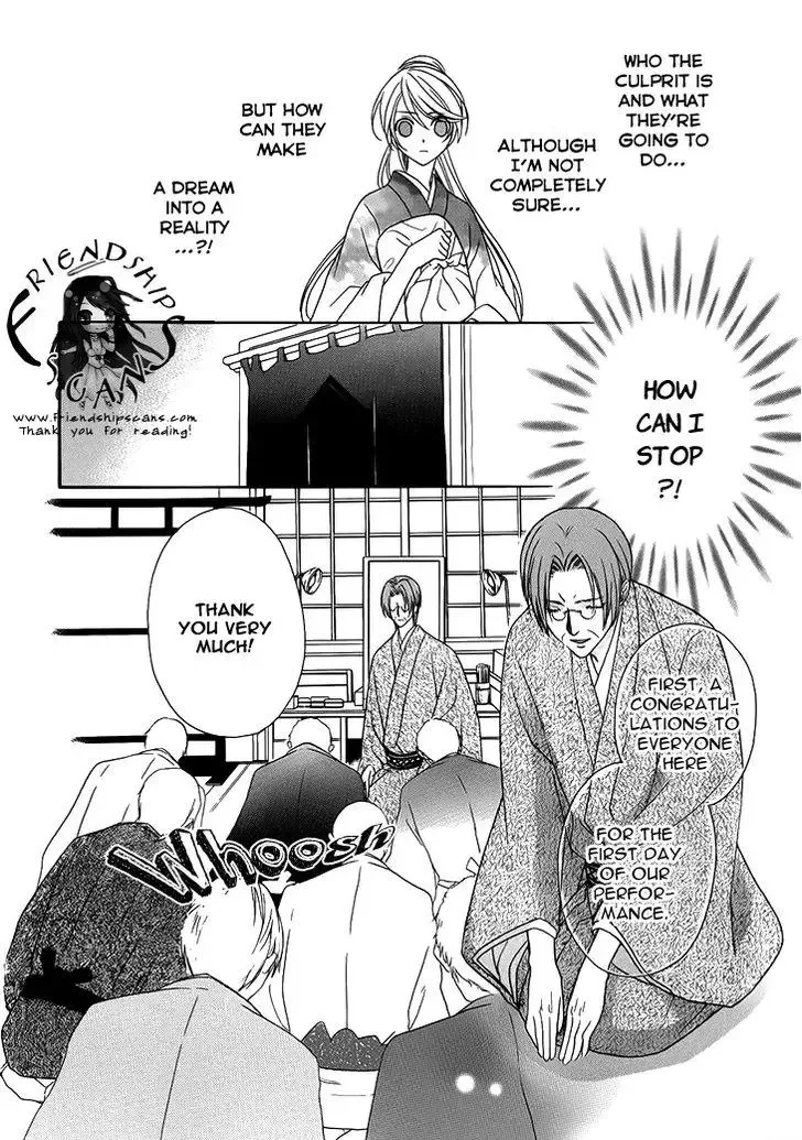 Akaki Tsuki no Mawaru Koro Chapter 6 page 10