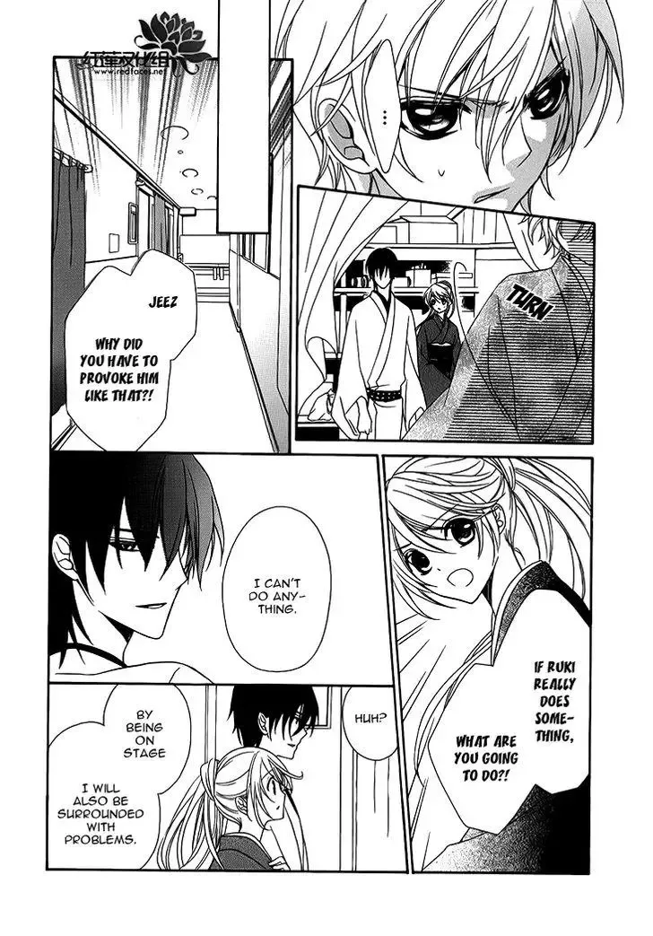 Akaki Tsuki no Mawaru Koro Chapter 6 page 16
