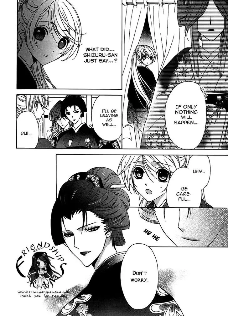 Akaki Tsuki no Mawaru Koro Chapter 6 page 22