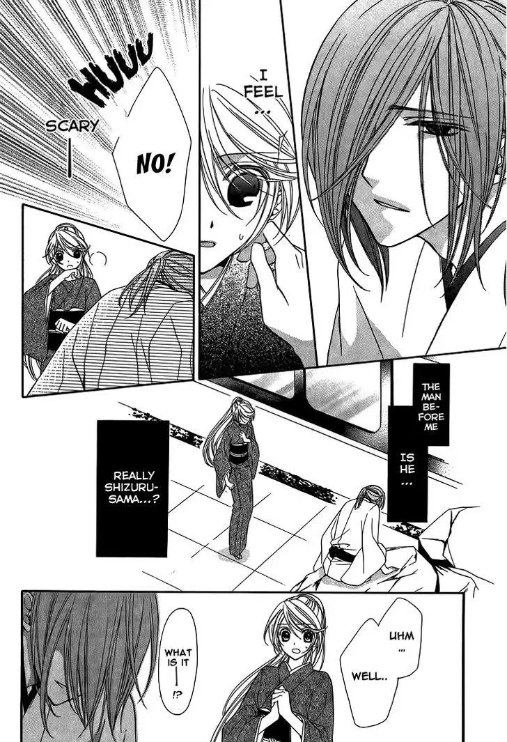 Akaki Tsuki no Mawaru Koro Chapter 8 page 6
