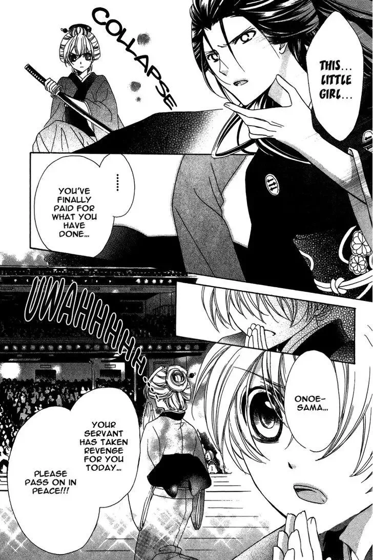 Akaki Tsuki no Mawaru Koro Chapter 7 page 11