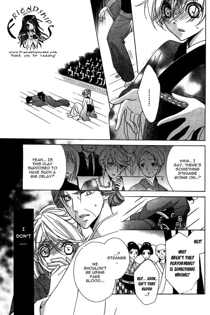 Akaki Tsuki no Mawaru Koro Chapter 7 page 5