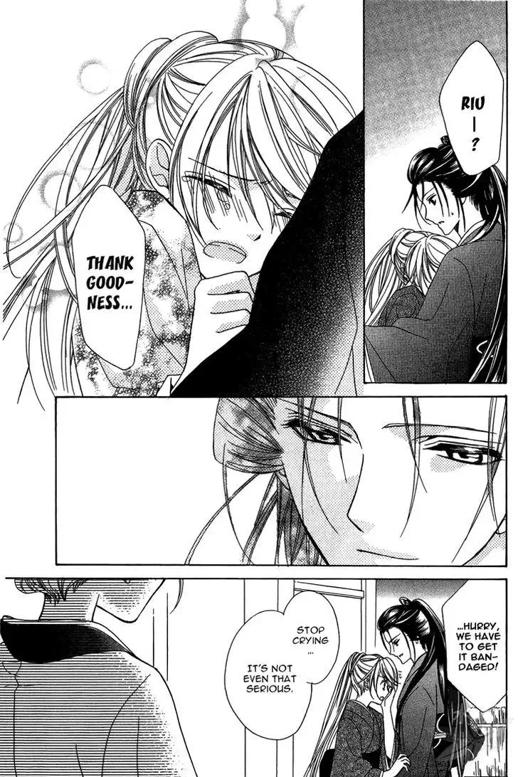 Akaki Tsuki no Mawaru Koro Chapter 7 page 13