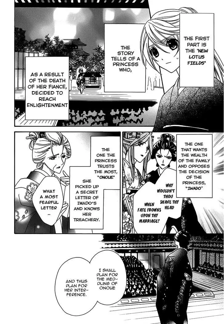 Akaki Tsuki no Mawaru Koro Chapter 6 page 24