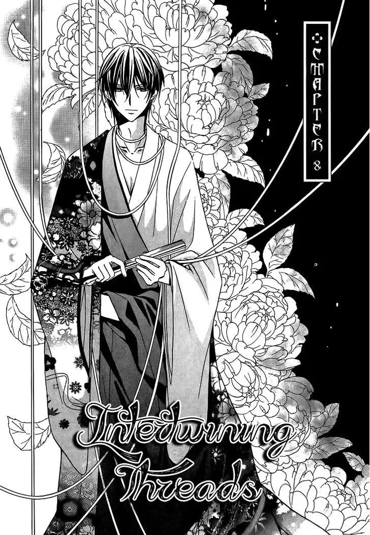 Akaki Tsuki no Mawaru Koro Chapter 8 page 3