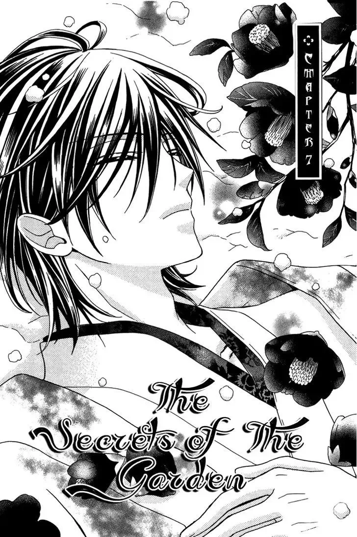 Akaki Tsuki no Mawaru Koro Chapter 7 page 3