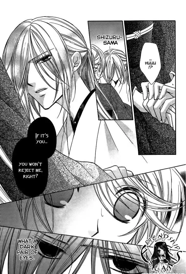 Akaki Tsuki no Mawaru Koro Chapter 8 page 5