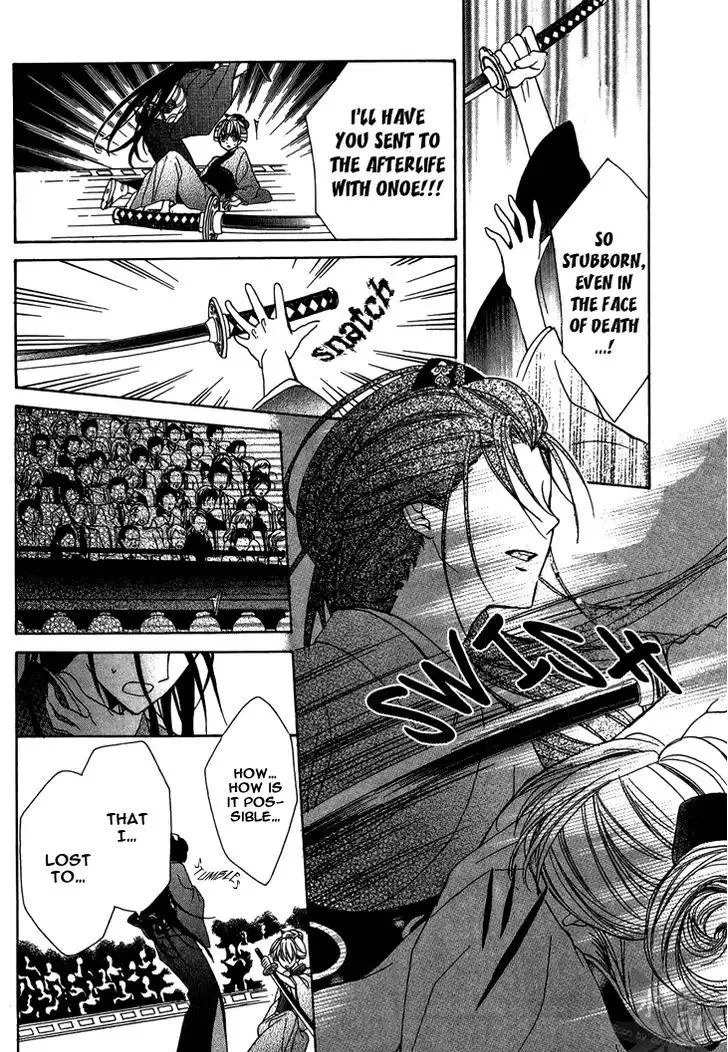 Akaki Tsuki no Mawaru Koro Chapter 7 page 10