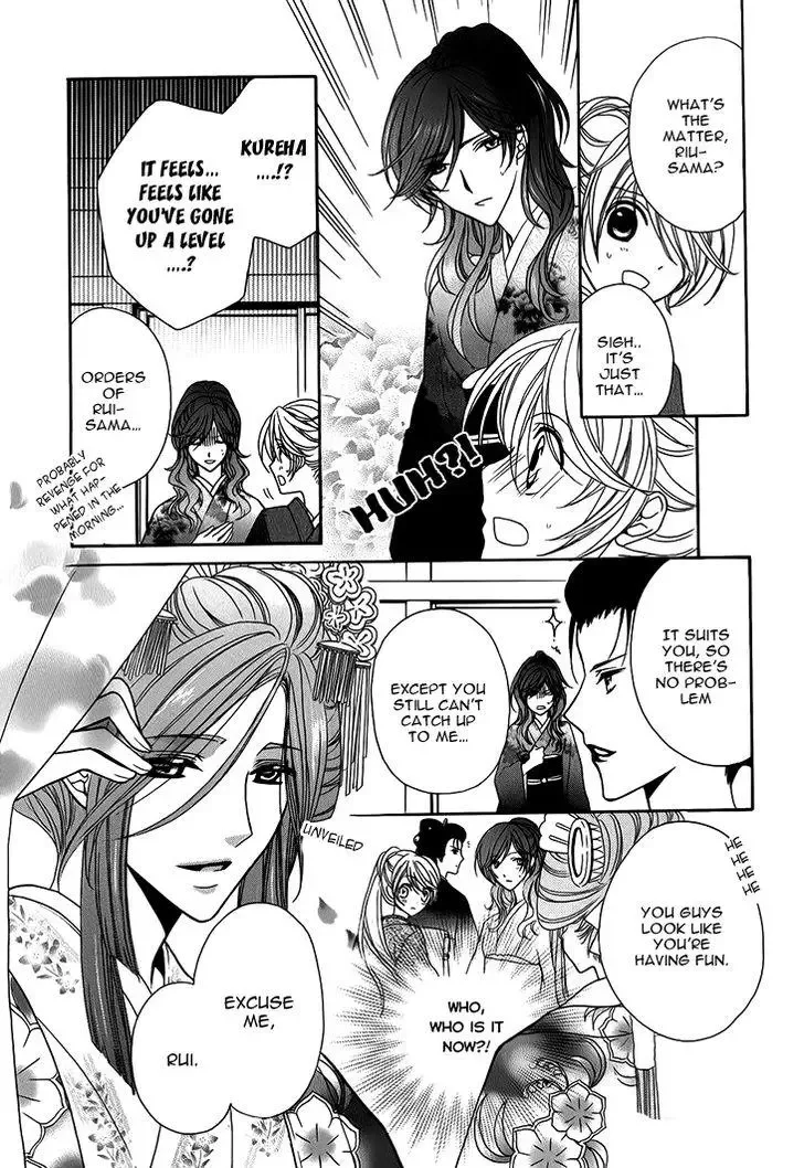 Akaki Tsuki no Mawaru Koro Chapter 6 page 19