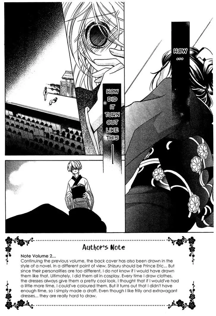 Akaki Tsuki no Mawaru Koro Chapter 7 page 4