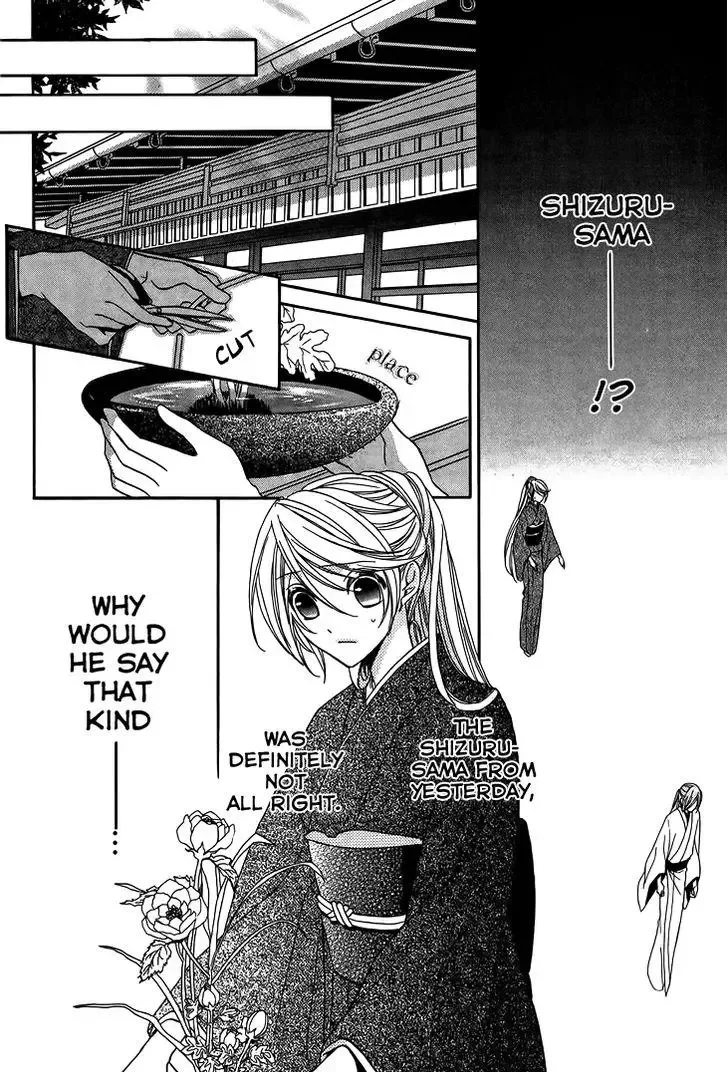 Akaki Tsuki no Mawaru Koro Chapter 8 page 8
