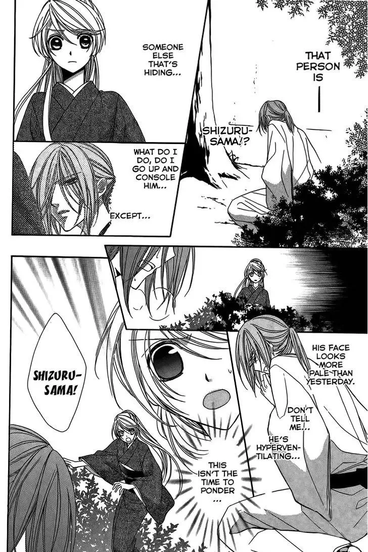 Akaki Tsuki no Mawaru Koro Chapter 8 page 18