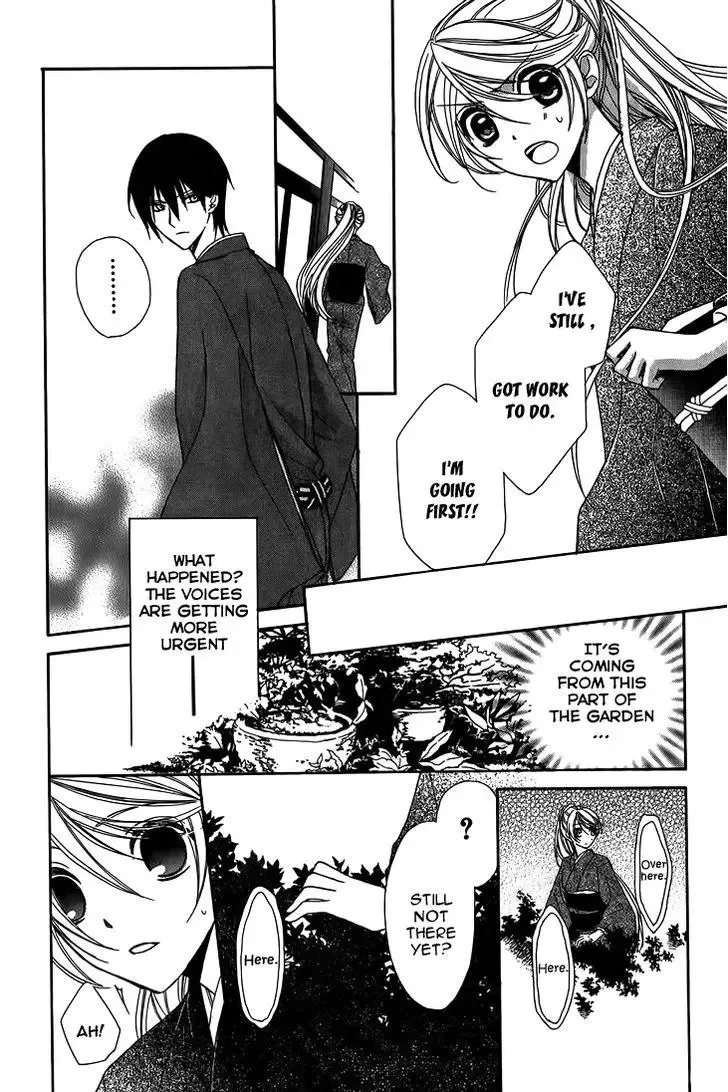 Akaki Tsuki no Mawaru Koro Chapter 8 page 17