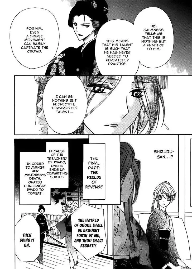 Akaki Tsuki no Mawaru Koro Chapter 6 page 28