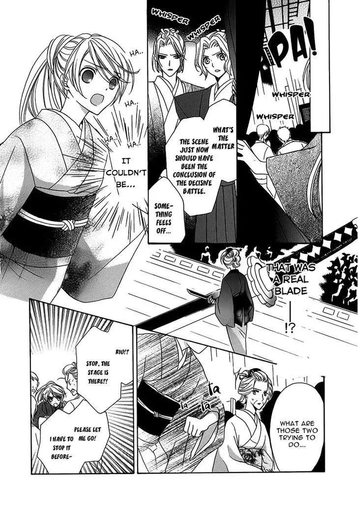 Akaki Tsuki no Mawaru Koro Chapter 6 page 30