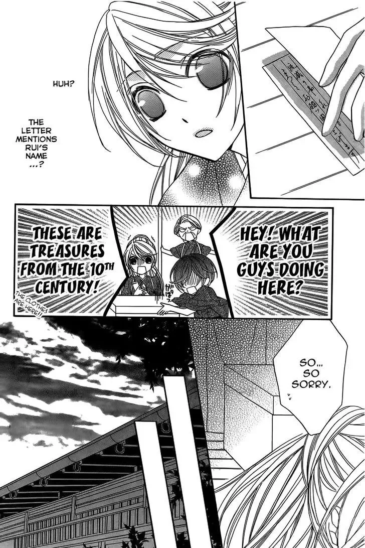 Akaki Tsuki no Mawaru Koro Chapter 8 page 14