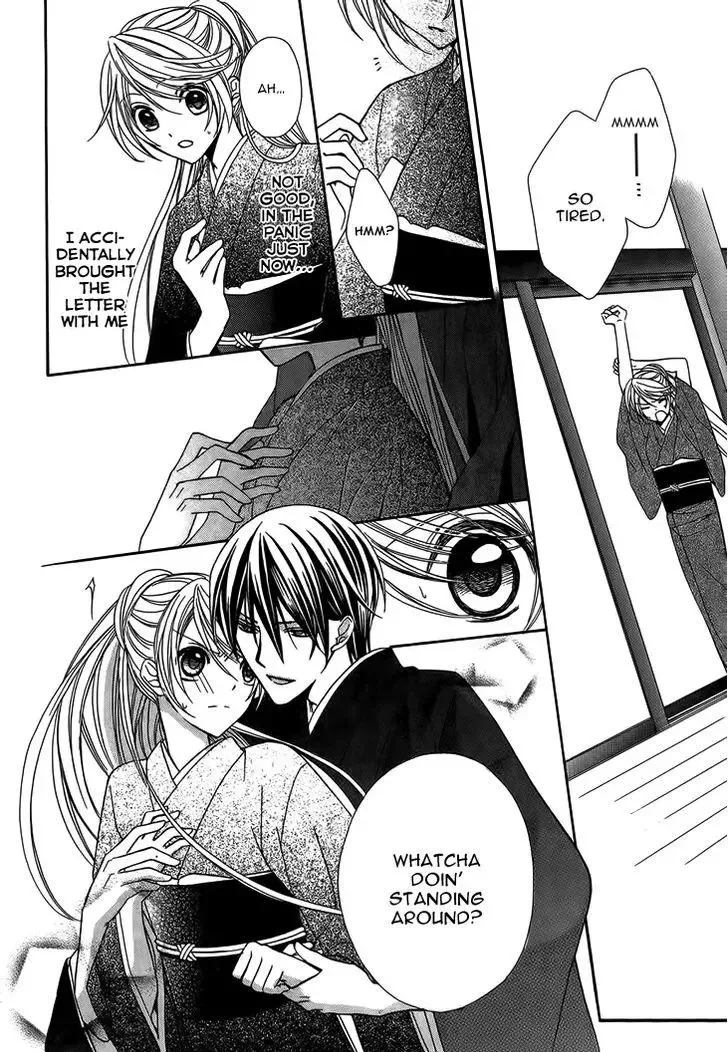 Akaki Tsuki no Mawaru Koro Chapter 8 page 15