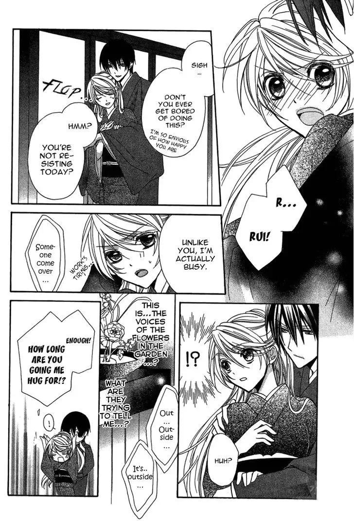 Akaki Tsuki no Mawaru Koro Chapter 8 page 16