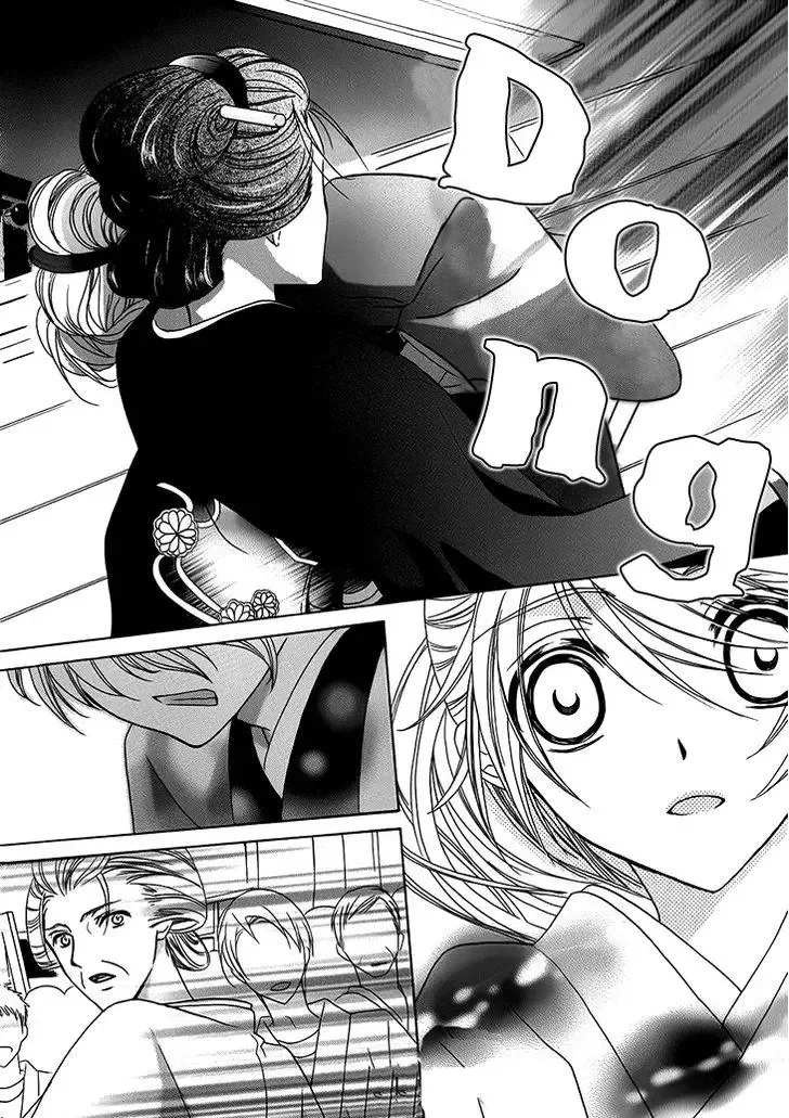 Akaki Tsuki no Mawaru Koro Chapter 6 page 32