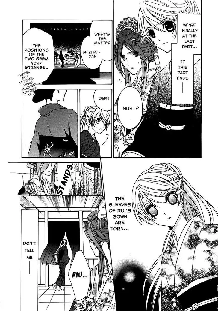 Akaki Tsuki no Mawaru Koro Chapter 6 page 29