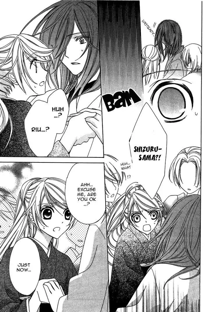 Akaki Tsuki no Mawaru Koro Chapter 7 page 24