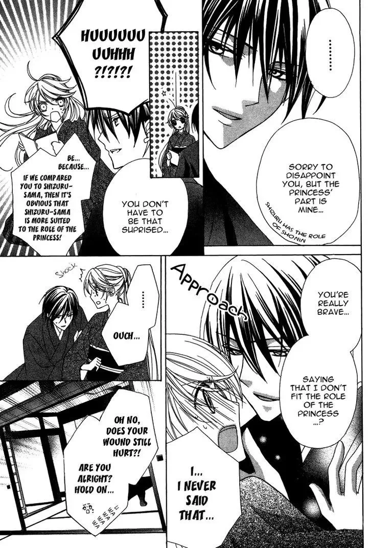 Akaki Tsuki no Mawaru Koro Chapter 7 page 27
