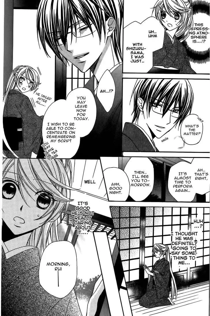 Akaki Tsuki no Mawaru Koro Chapter 8 page 27