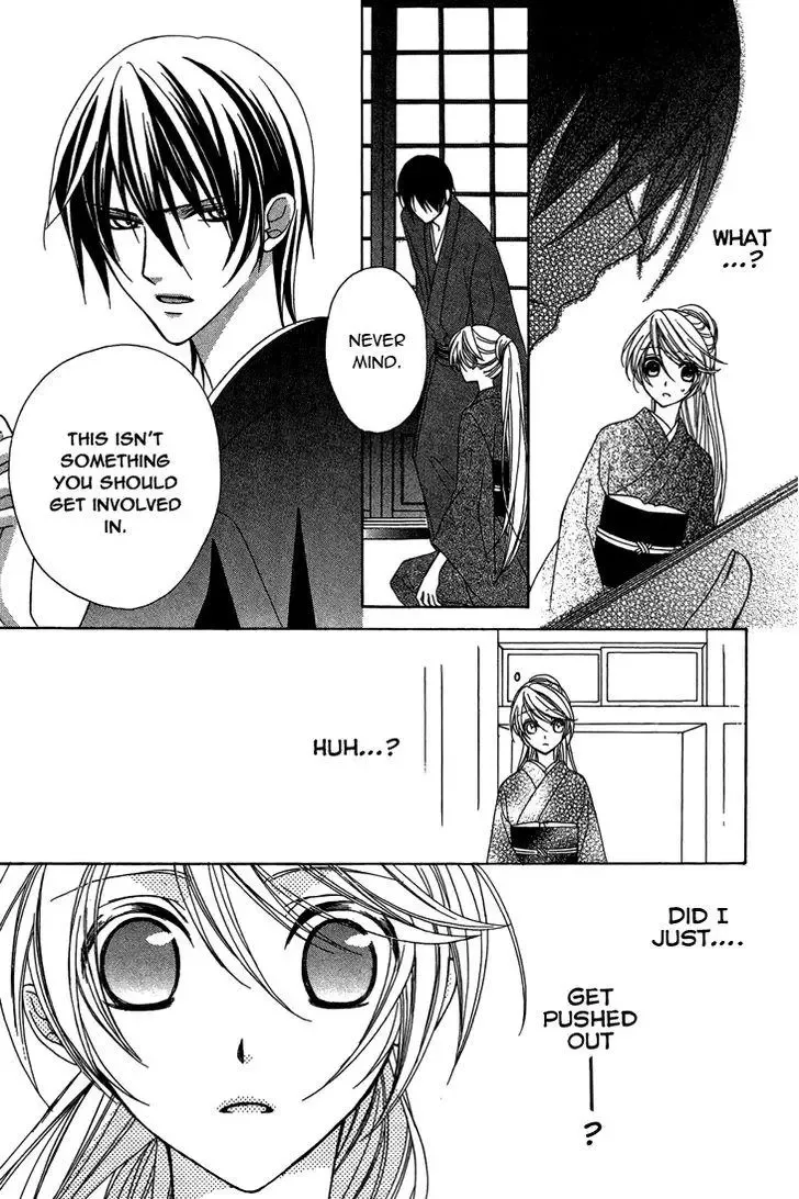Akaki Tsuki no Mawaru Koro Chapter 7 page 32