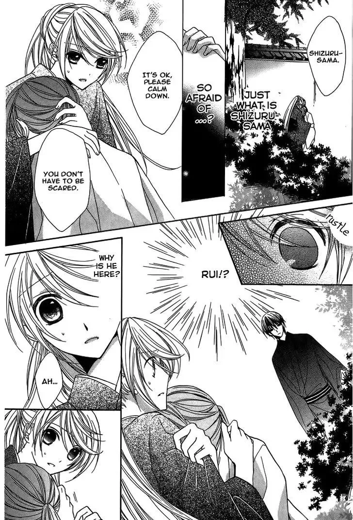 Akaki Tsuki no Mawaru Koro Chapter 8 page 25