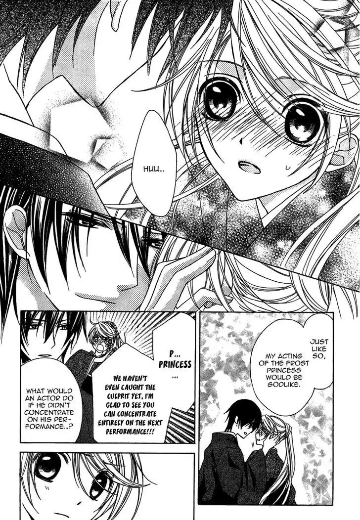 Akaki Tsuki no Mawaru Koro Chapter 7 page 30