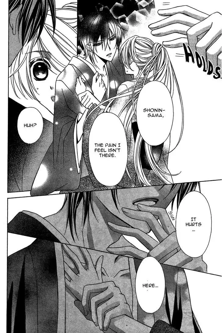 Akaki Tsuki no Mawaru Koro Chapter 7 page 28