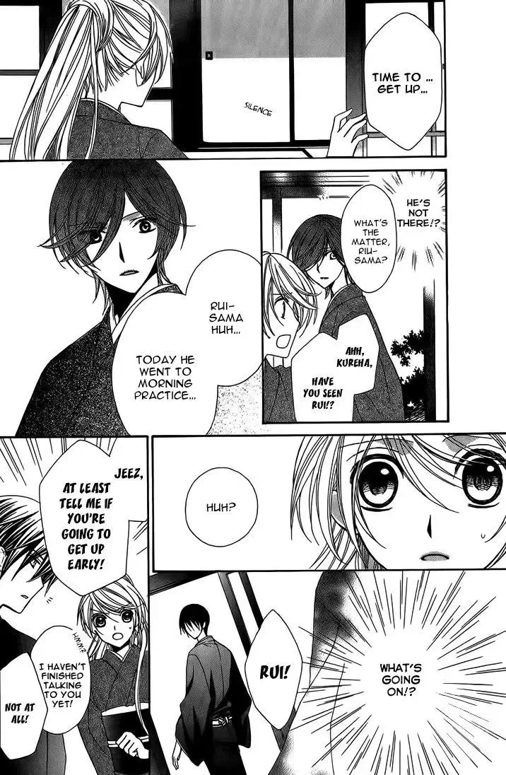 Akaki Tsuki no Mawaru Koro Chapter 8 page 28