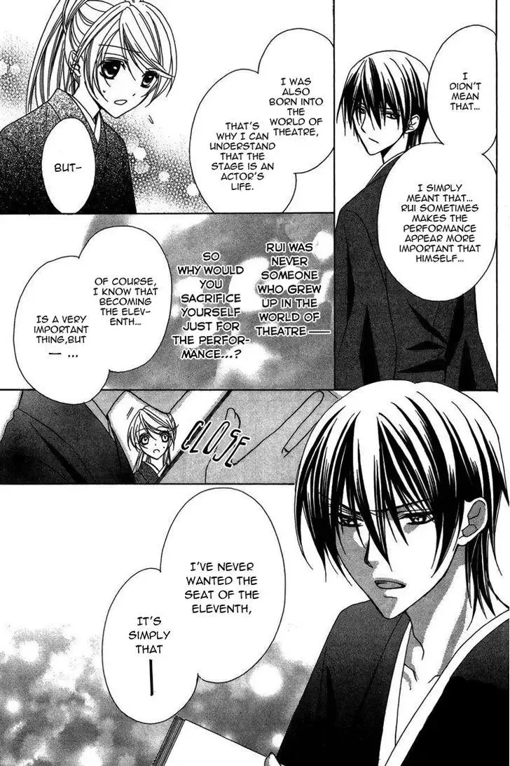 Akaki Tsuki no Mawaru Koro Chapter 7 page 31