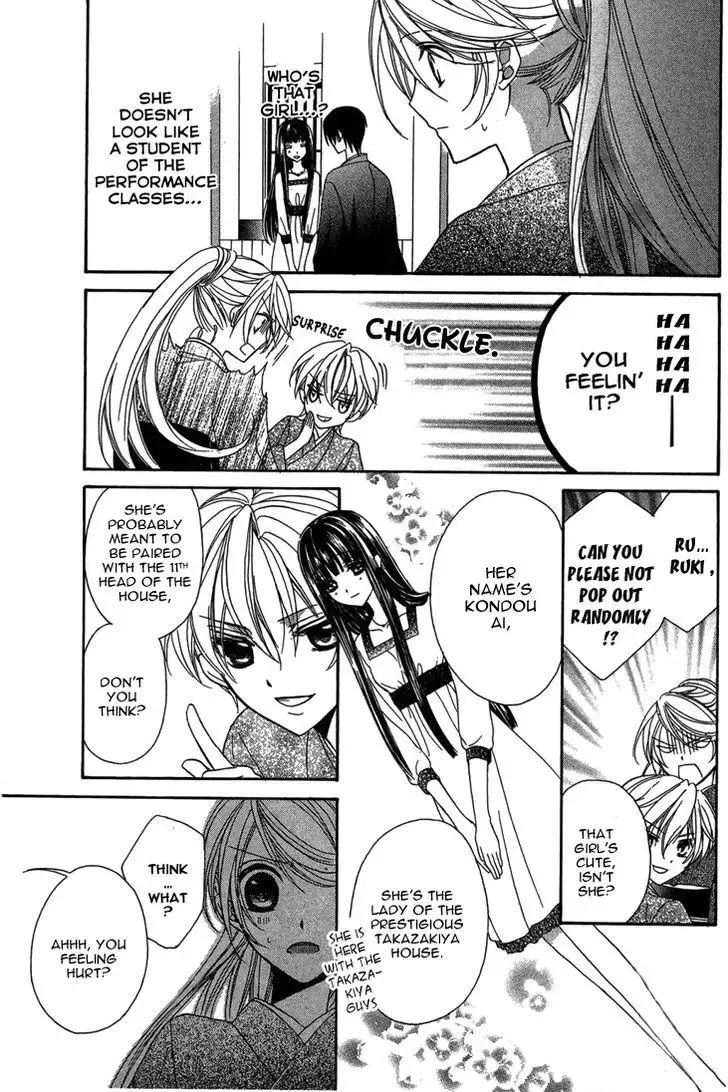 Akaki Tsuki no Mawaru Koro Chapter 8 page 31