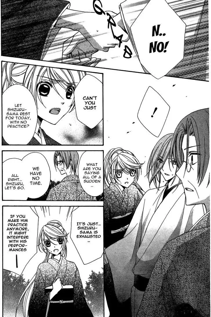 Akaki Tsuki no Mawaru Koro Chapter 7 page 40