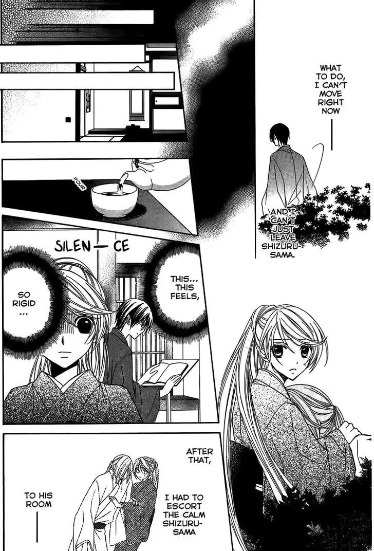 Akaki Tsuki no Mawaru Koro Chapter 8 page 26