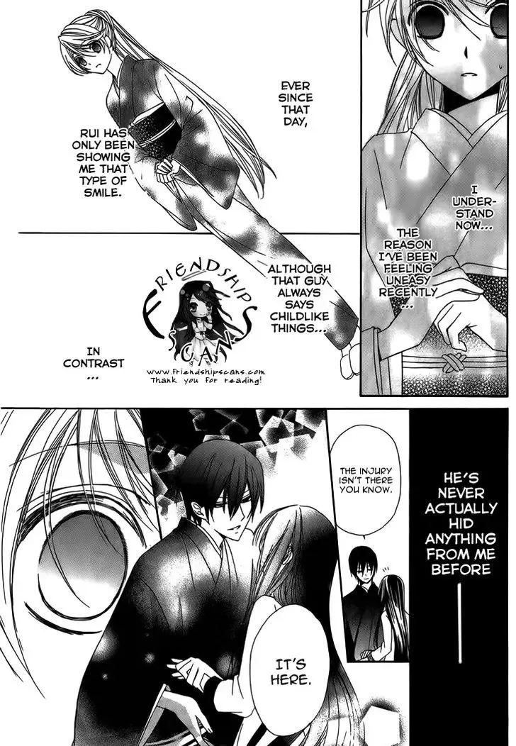 Akaki Tsuki no Mawaru Koro Chapter 8 page 33