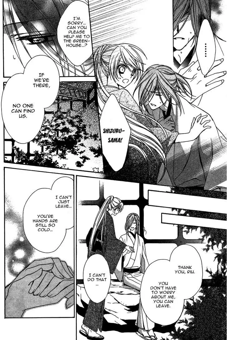 Akaki Tsuki no Mawaru Koro Chapter 7 page 42