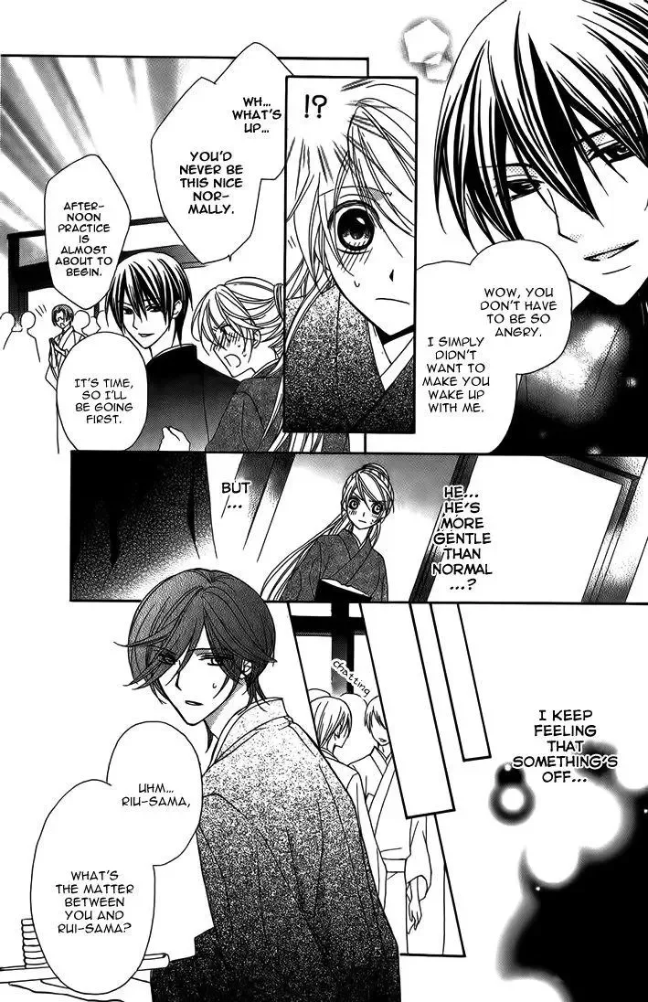 Akaki Tsuki no Mawaru Koro Chapter 8 page 29