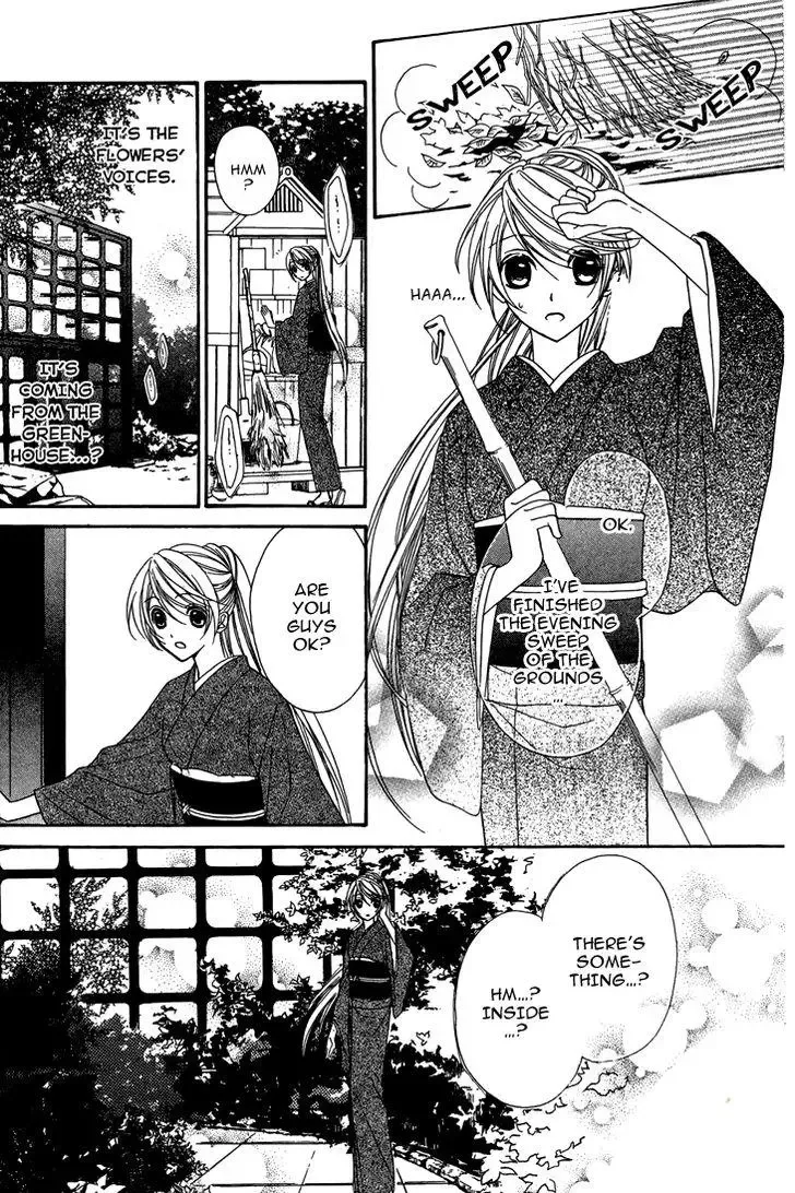 Akaki Tsuki no Mawaru Koro Chapter 7 page 36
