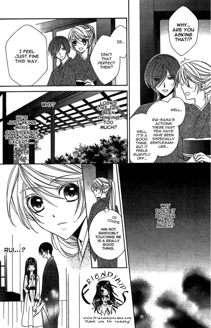 Akaki Tsuki no Mawaru Koro Chapter 8 page 30