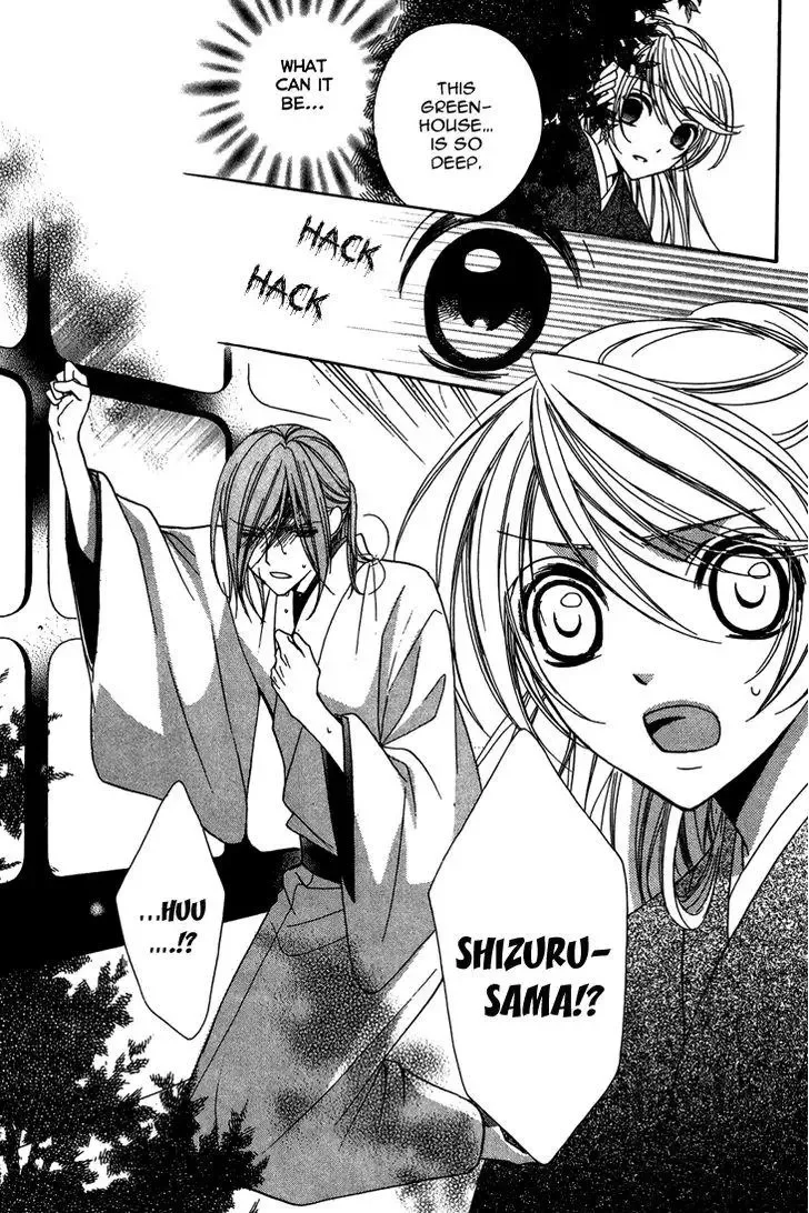 Akaki Tsuki no Mawaru Koro Chapter 7 page 37