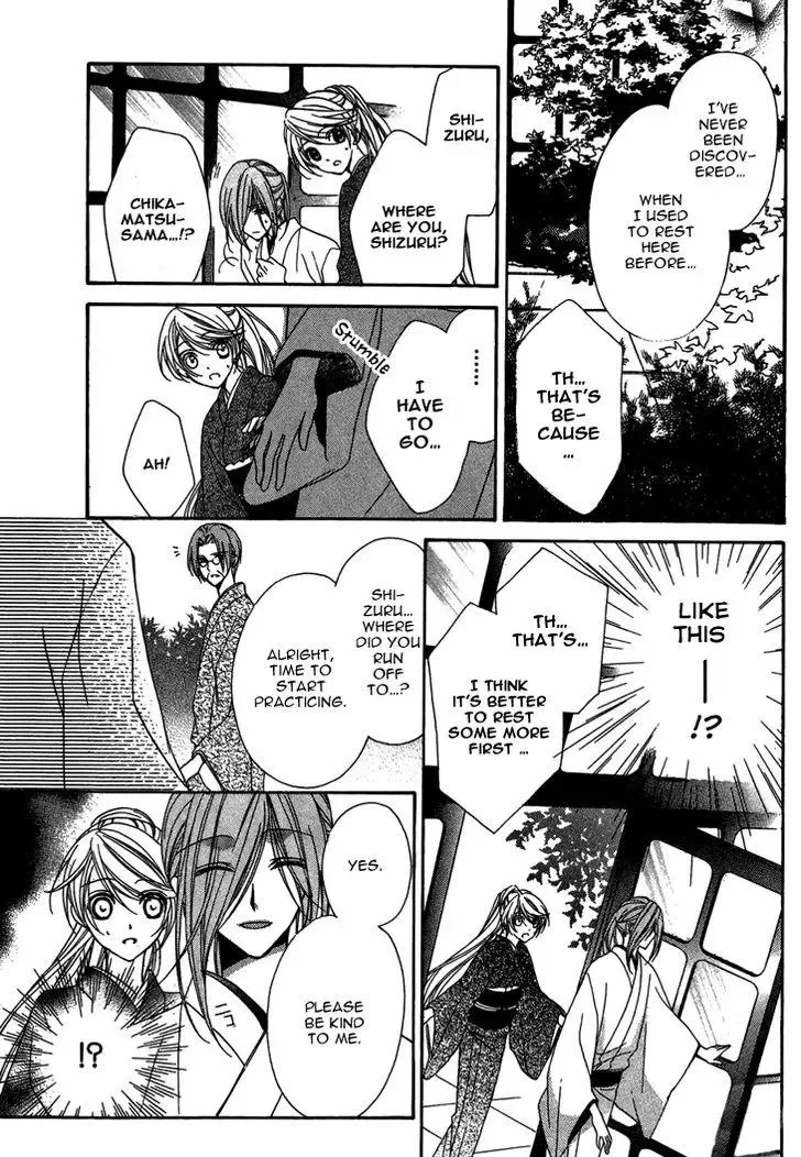 Akaki Tsuki no Mawaru Koro Chapter 7 page 39
