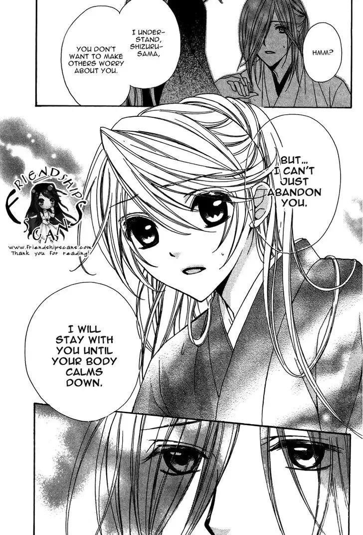 Akaki Tsuki no Mawaru Koro Chapter 7 page 43