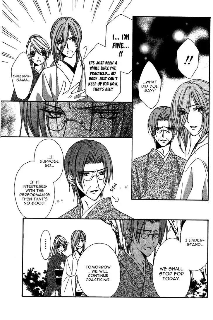 Akaki Tsuki no Mawaru Koro Chapter 7 page 41