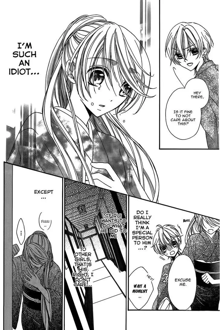 Akaki Tsuki no Mawaru Koro Chapter 8 page 34