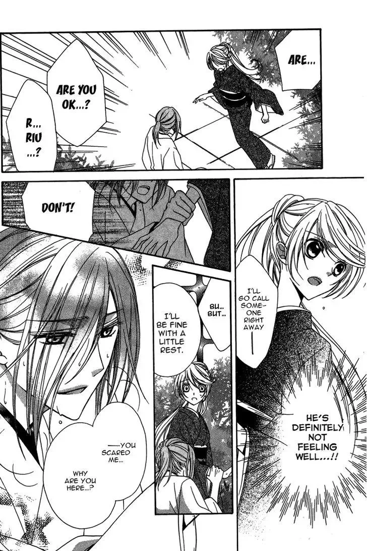 Akaki Tsuki no Mawaru Koro Chapter 7 page 38